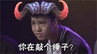 LOL：让男Letme世界第一奥恩封神之战！神级操作秀翻全场