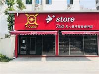 王者荣耀XQ俱乐部自建24小时无人便利店 网友：天天去蹲选手