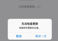 王者荣耀11月版本大更新后，将对百万IOS玩家进行劝退？