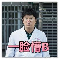 LOL：众明星齐庆祝IG夺冠 电竞“肖央”诞生