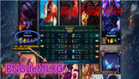 LOL:真假香锅对决MLXG被单杀,假香锅有点莽! LOL:真假香锅对决MLXG被单杀,假香锅有点莽!