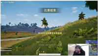 LOL：韦神组队带Uzi欢乐吃鸡，脱离主战场的简自豪只能跟着舔包!