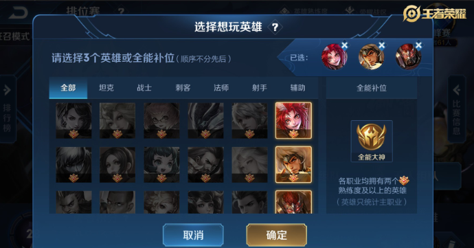 王者荣耀万物有灵版本即将上线!新增“全能补位”和“永不投降”等四大系统功能 王者荣耀万物有灵版本即将上线!新增“全能补位”和“永不投降”等四大系统功能