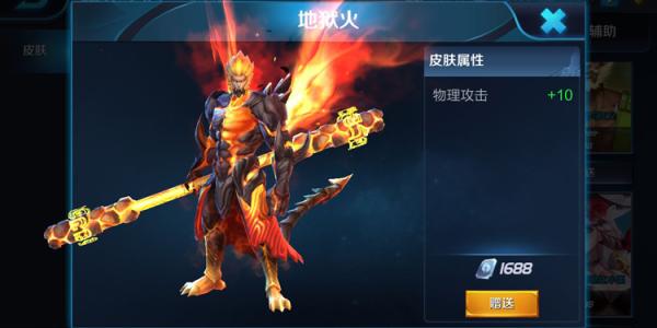 王者荣耀s16孙悟空打野攻略 猴子出装铭文技巧推荐 王者荣耀s16孙悟空打野攻略 猴子出装铭文技巧推荐