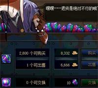 DNF回归平民老玩家必看 95版本时空石获取方法详解