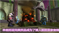 魔兽世界怀旧服发财新套路：猎人单刷完美厄运的利润颇高