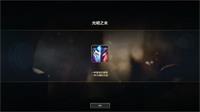 LOL10.5版本再推拉克丝隐藏任务 拉克丝图标光明之末获取方法