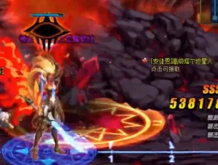 DNF再战安徒恩擎天之柱打法攻略