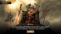 Dota2冥魂大帝强力出装介绍