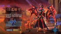 Dota2痛苦女王至宝魔廷新尊特效及获取方式介绍