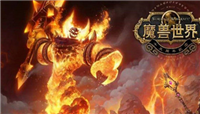 魔兽世界怀旧服2020火焰节之冠获得方法介绍