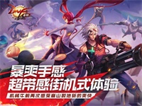 DNF手游预热活动盘点 各种好礼等你来拿