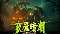 Dota2去除主界面动画方法介绍