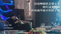 Dota2年度大戏收关：4AM战队更名为Elephant