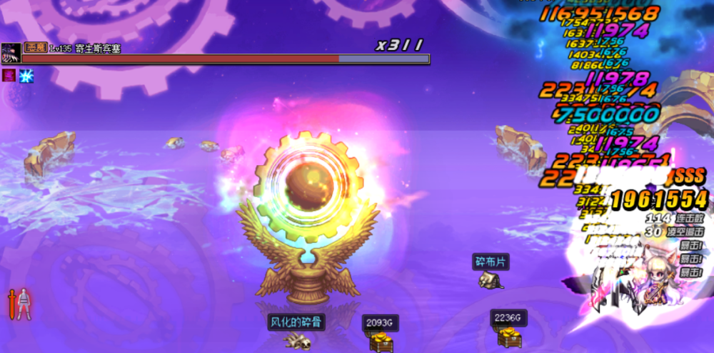 DNF体验服炼金师改版，新增史诗追踪药剂