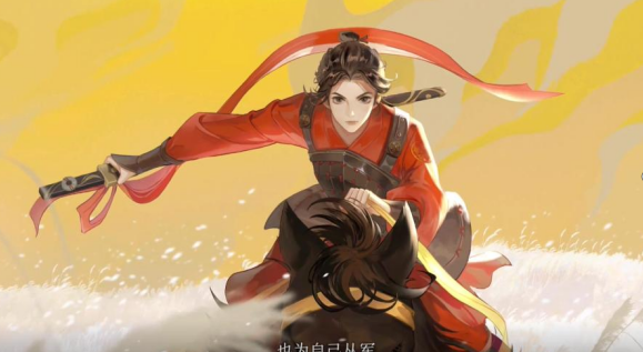 《忘川风华录》主线剧情PV《木兰行》曝光