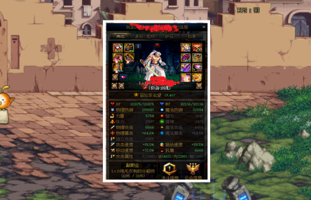 《地下城与勇士》跨一“魔鬼大剑魂”诞生