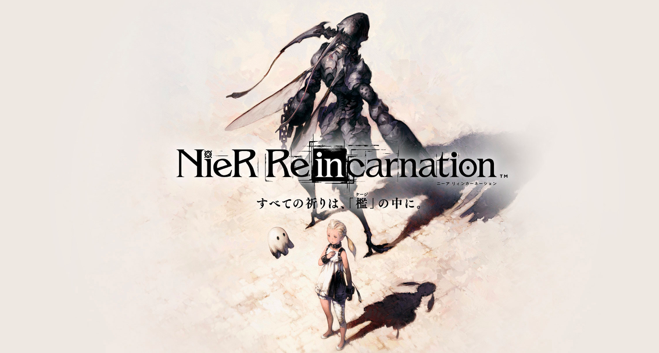 《尼尔：Re[in]carnation》新章节4月14日上线