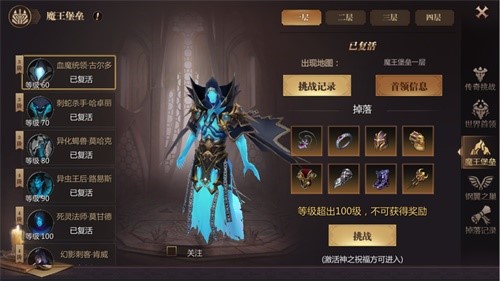 《风暴魔域2》代言人伍佰，主题曲激情上线