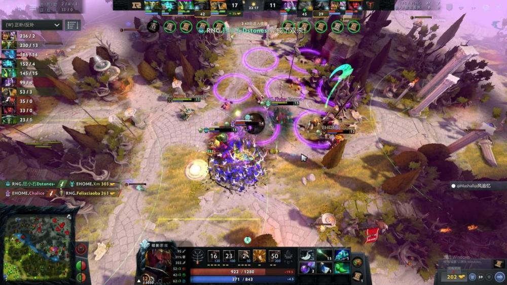 《DOTA2》i联赛：RNG2-0复仇EHOME