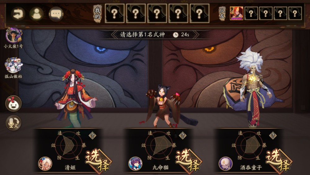 阴阳师手游最好的活动,快速获得勾玉和蓝票 阴阳师手游最好的活动,快速获得勾玉和蓝票