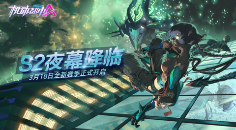 《机动都市阿尔法》精英教官维塔5月13日登场