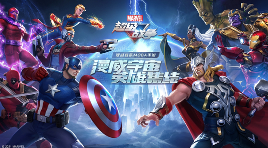 《漫威超级战争》首次封闭测试5月13日上线