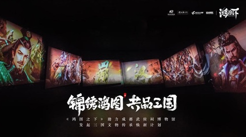 《鸿图之下》S4赛季史实故事，李志献声讲解