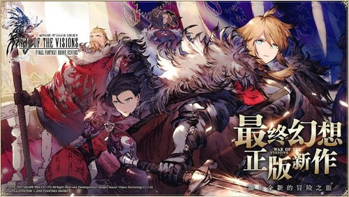 《FFBE幻影战争》兵员选择和配对方案推荐