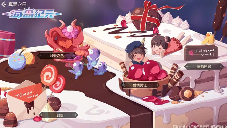 《海岛纪元》×OMNI联动开启，多重福利来袭