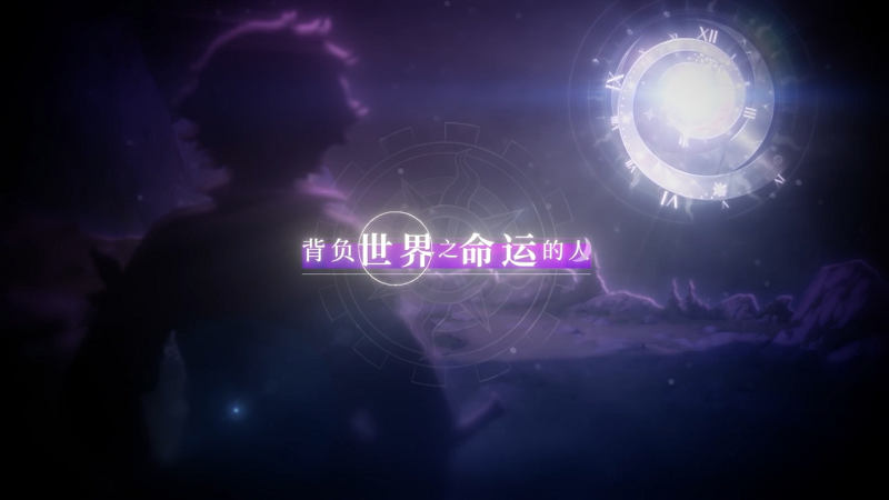 《月神的迷宫》曝光全新PV，即将全平台公测