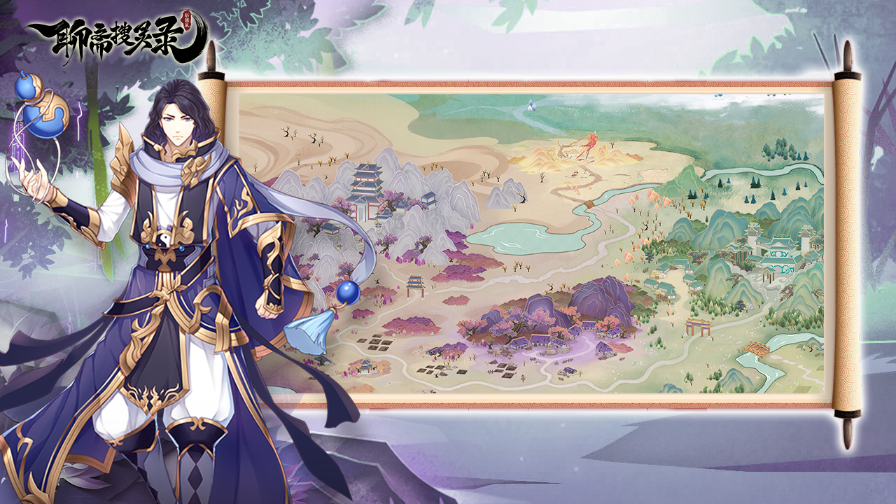 《聊斋搜灵录》世界观分析，风行测试已近尾声