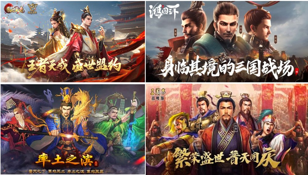 七雄纷争手游即将首发，开辟全新的历史时空