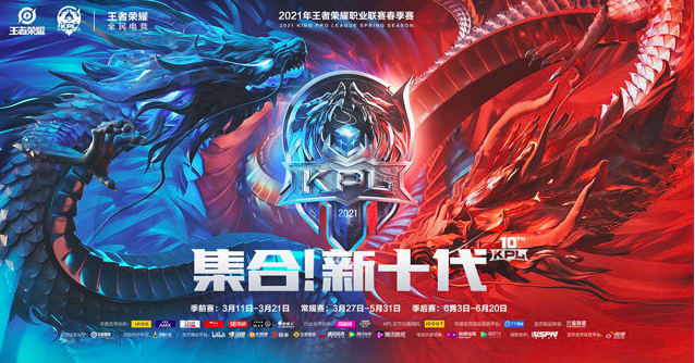 KPL季后赛第二周开启“地狱”难度，可谓九死一生