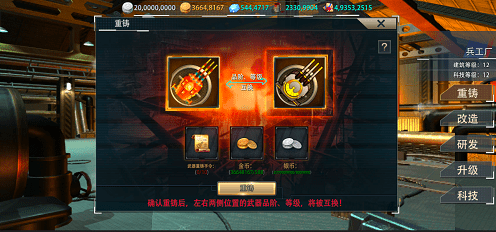 TPS海战手游《巅峰战舰》6月版本重磅降临