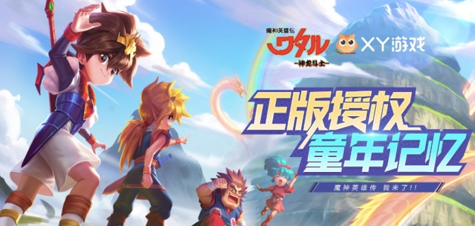 《魔神英雄传》手游闯关玩法介绍，闯关哪里好玩