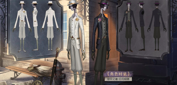 《第五人格》暑期版本即将上线，日月荏苒上架