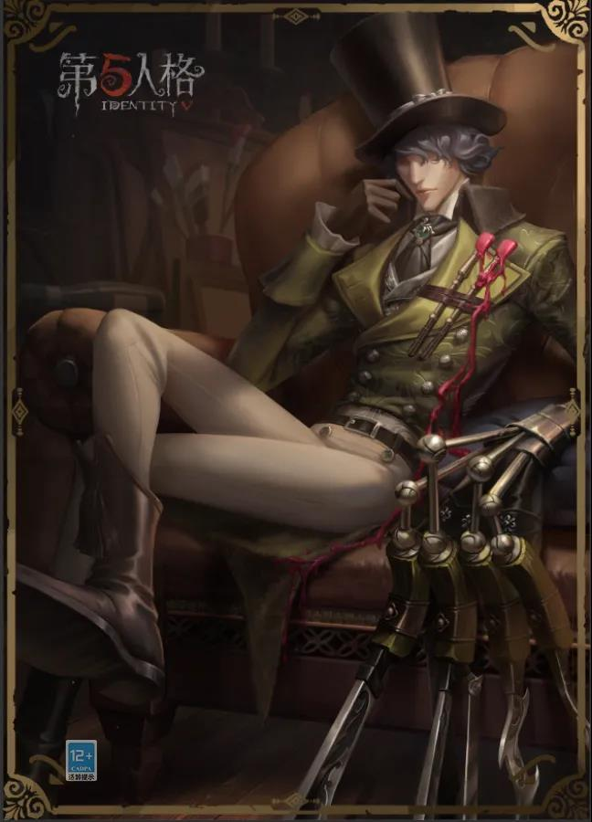 《第五人格》全新时装系列“溯洄”即将正式亮相