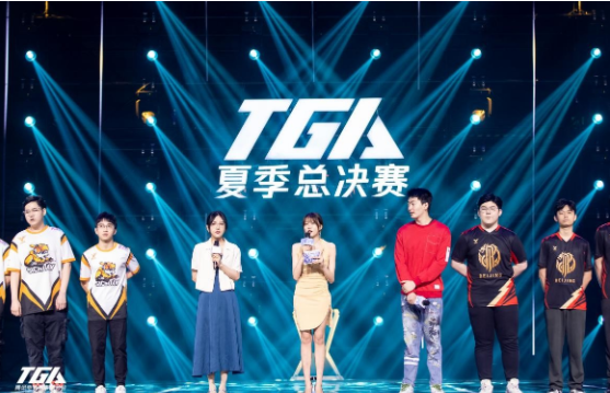 《TGA》2021夏季总决赛在成都正式拉开序幕