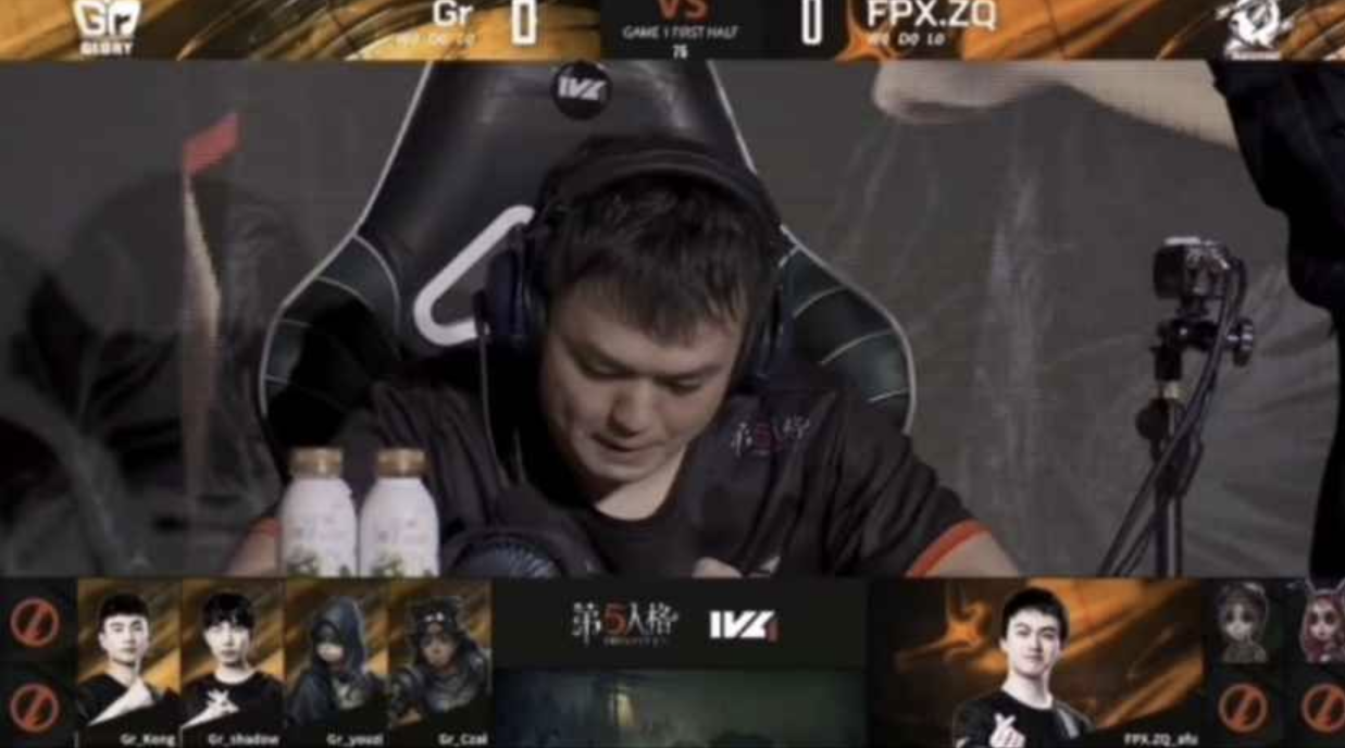 第五人格2021IVL：苦战三局，ZQ技高一筹战胜Gr