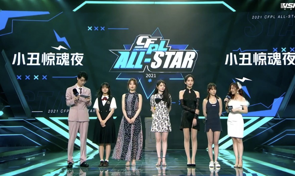 穿越火线-明星周末娱乐赛：斯沃特阵营2-3不敌小丑阵营