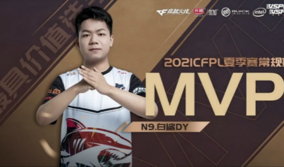 穿越火线：念旧众望所归，获得CFPLS18常规赛MVP