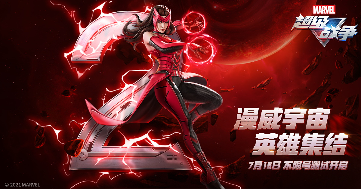 漫威超级战争：全平台不限号测试倒计时1天