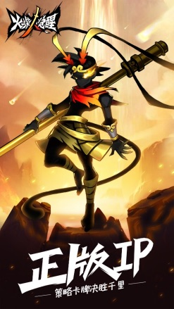 《火柴人觉醒》7月21日首测！策略卡牌决胜千里