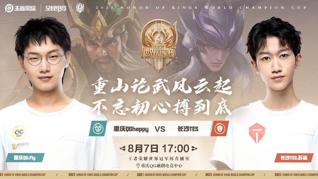 TES最后一场掏绝活，QG被熟悉的英雄击败