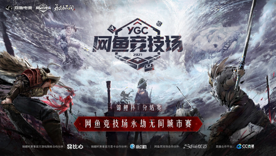 永劫无间：姜南酒厂不敌R.D战队，错失晋级名额