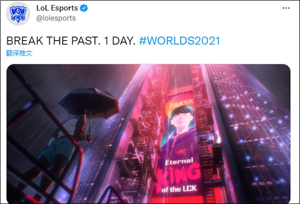 Faker现身S11世赛主题曲MV海报中