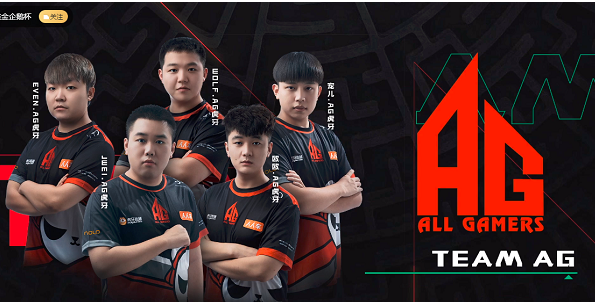 穿越火线：AG以3-1击败KZ，捧冠金企鹅杯