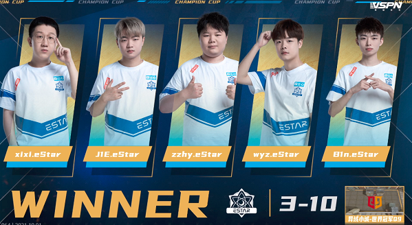 穿越火线：Bin接连发力，eStar以10-3战胜EP