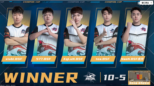 穿越火线：Xql持续爆发，BS.F击败EP.P